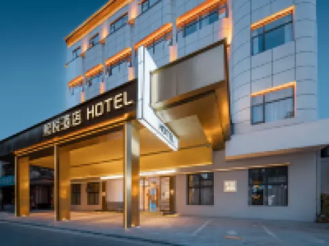Xiyue Smart Hotel (Xiangyang Railway Station People's Square) Hotels in Xiangyang