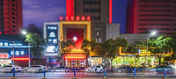 xinyangshenguanghuayuanjiudian Hotel di Xinyang
