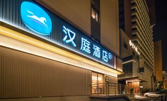 Hanting Hotel (Hangzhou West Lake Jiefang Road)