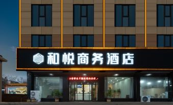 Heyue Business Hotel(Yinji International Tourism Resort Store)