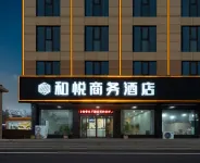 Heyue Business Hotel（Yinji International Tourism Resort Store）