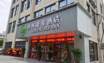GreenTree Inn Hotel (Xuzhou Suining County Renmin West Road Kangqiao Xinyuan Branch)