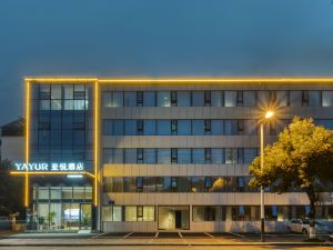 Yayue Hotel (Jiangyou High-speed Railway Station)