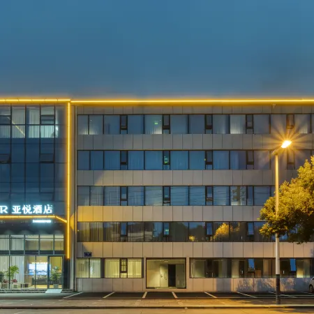 Yayue Hotel (Jiangyou High-speed Railway Station)