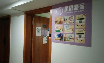 Star Apartment (Guangzhou Suide Xinduhui Branch)
