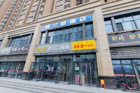 Nalange Hotel (North Passenger Station Branch) Отели рядом со станцией Xi'an North жд вокзал