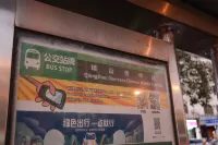 Guangtaixiang Boutique Travel Rental