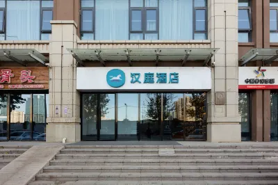 HanTing Hotel (Hebei Normal University) Hotel in zona Hebei University of Science and Technology Stadium