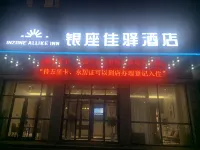 Grace Inn Hotel (Jinan Shanghe Xinhua Road Wenquan Huaxiang)