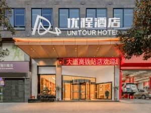 Youcheng Hotel (Jinlong Avenue High-speed Railway Station shaodong)