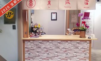 Su Taichung Hostel