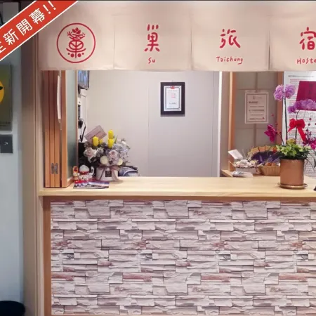 Su Taichung Hostel