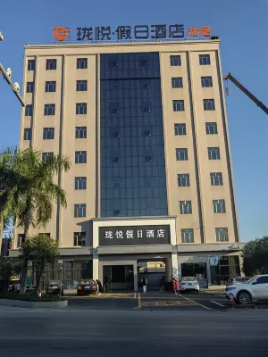 Longyue Holiday Hotel (Wengyuan Economic Development Zone)