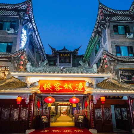 Xuyong Biancheng Inn (Yuyu Ancient Street)