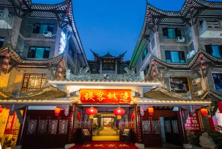 Xuyong Biancheng Inn (Yuyu Ancient Street)