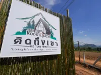 คิดถึงเขา บาย รูมเควสท์ 