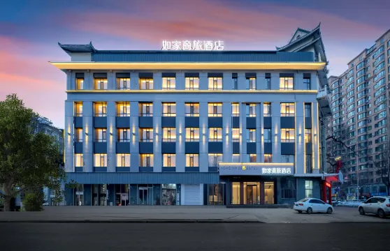 如家酒店·neo（依蘭縣政府億達廣場通江路店）