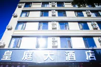 Pu'er Royal Court Grand Hotel (Pu'er High-Speed Railway Station)