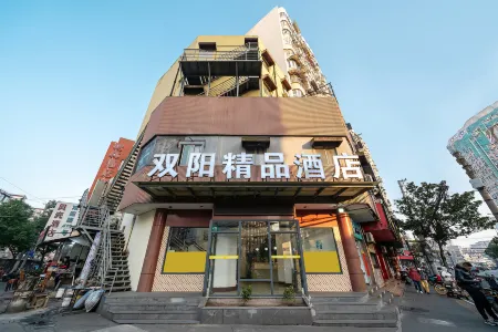 Shuangyang Boutique Hotel
