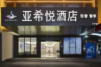 Yaxiyue Hotel (Wanning Urban Area High-speed Railway Station Branch)