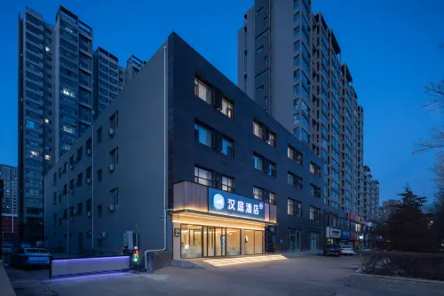 HanTing Hotel (Shuozhou Grand Hospital) - 3-Star