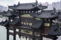 Manju Yuehu Smart Hotel (Pingyuan Ancient Town Branch) Hotels in Zhijin