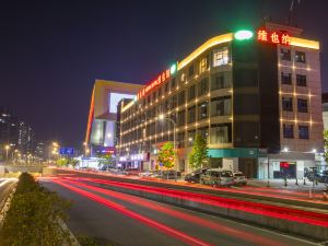 維也納飯店（廣州花都融創文旅城熱雪奇跡店）