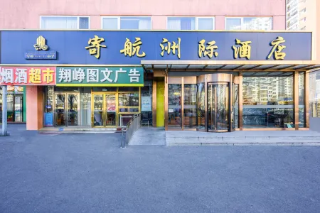 Jihang Zhouji Hotel