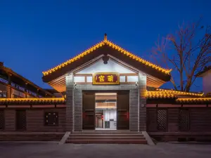 Luoyang Menggong Capital City Cultural Theme Hotel