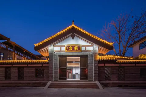 Luoyang Menggong Capital City Cultural Theme Hotel