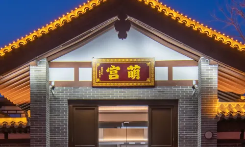 Luoyang Menggong Capital City Cultural Theme Hotel