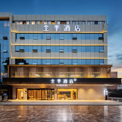 JI Hotel (Chongqing Bishan Jidian University) Hoteles cerca de Chongqing Machinery and Electronics Polytechnic College