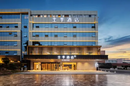 JI Hotel (Chongqing Bishan Jidian University) Отели рядом с достопримечательностью «Chongqing Machinery and Electronics Polytechnic College»