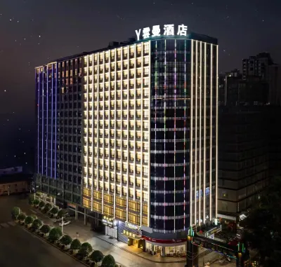 Wynman hotel Hotels in Shaodong