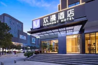 OKDAY Hotel (Xianning Wenquan Center Huatan)