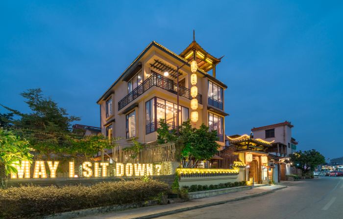 Star Lake Lanyue Song Culture Guesthouse (Zhaoqing Qixingyan Scenic Area)