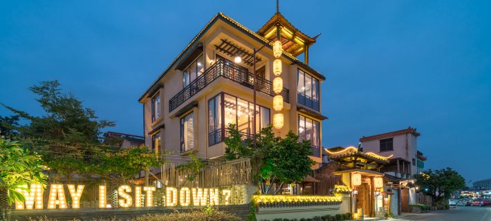 Star Lake Lanyue Song Culture Guesthouse (Zhaoqing Qixingyan Scenic Area) Ξενοδοχεία στην πόλη Ζάοκινγκ