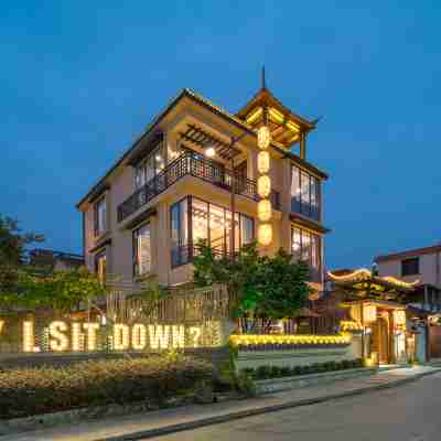 星湖攬月宋文化民宿（肇慶七星巖景區店） Rooms