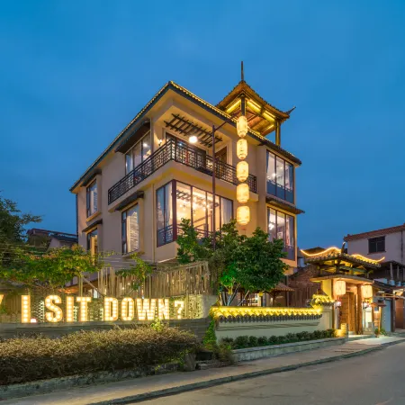 Star Lake Lanyue Song Culture Guesthouse (Zhaoqing Qixingyan Scenic Area)