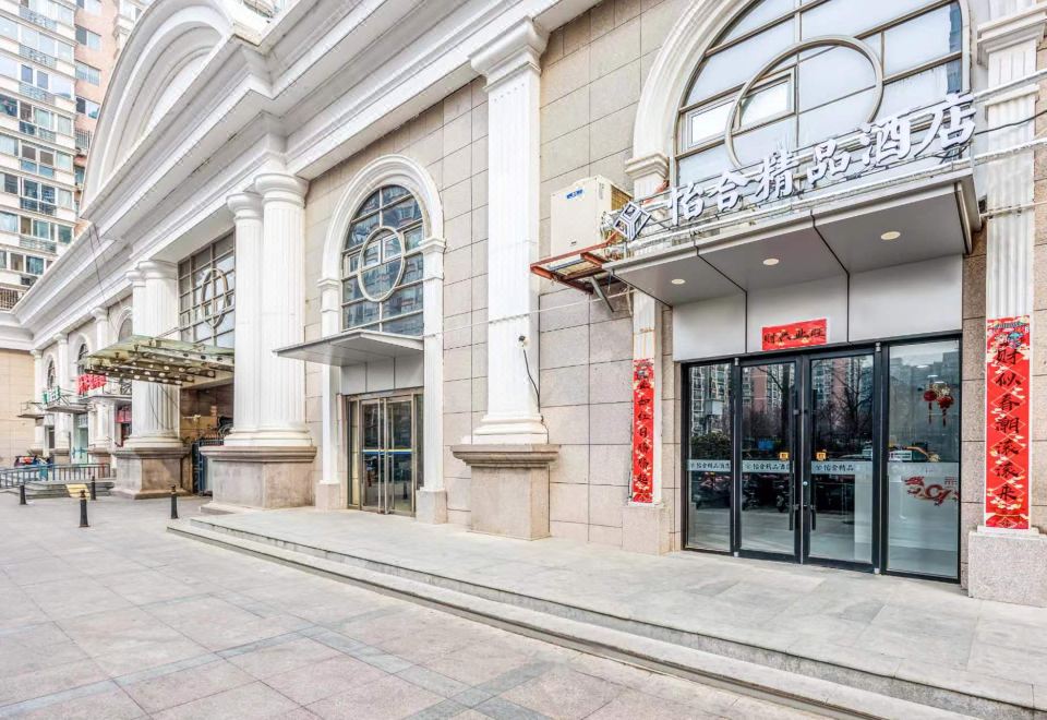 베이징의 거리 풍경