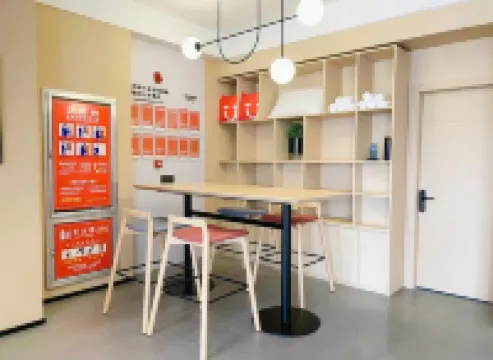 땡큐 허쩌 청우 후신 로드 진하이안