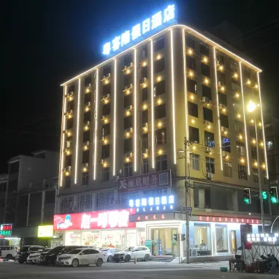 Ganzhou Yuekelong Holiday Hotel Отели рядом с Аэропорт Ганьчжоу