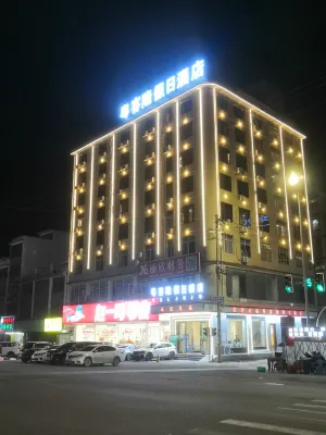 Ganzhou Yuekelong Holiday Hotel Hotels in Ganzhou Economic and Technological Development Zone