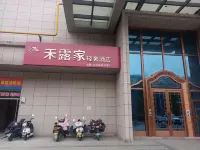 Baoji Yulujia Light Luxury Hotel (Sandi Plaza)