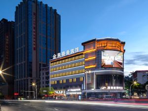 Jinlai Intelligent Business Hotel (Yingde Pearl Plaza Pedestrian Street)