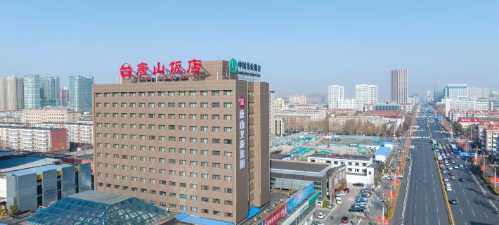 Tang Shan Hotel Hotels in Tangshan