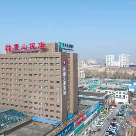 Tang Shan Hotel