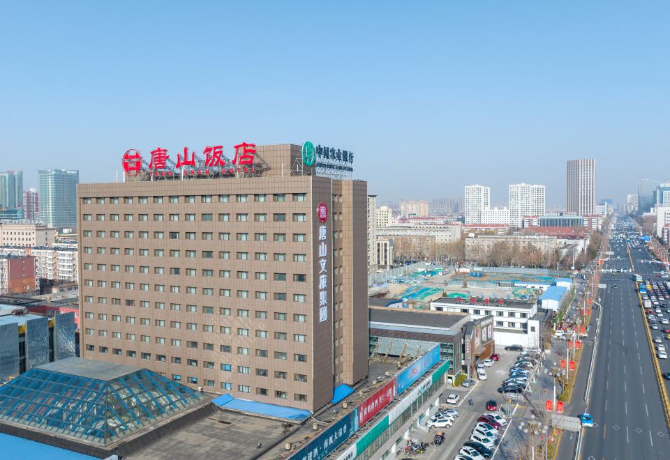 5. 탕산 호텔..