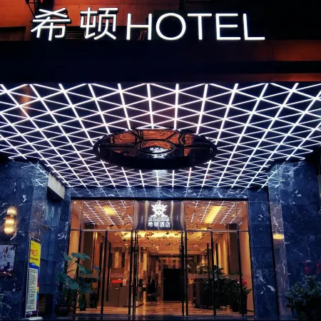 Xidun Hotel