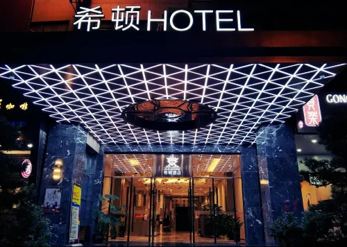 Xidun Hotel